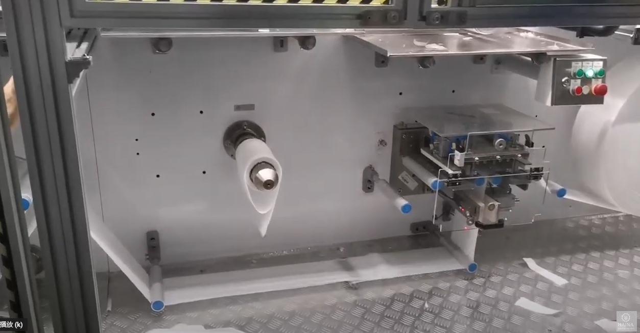 sanitary napkins making machine Manufacturer Video