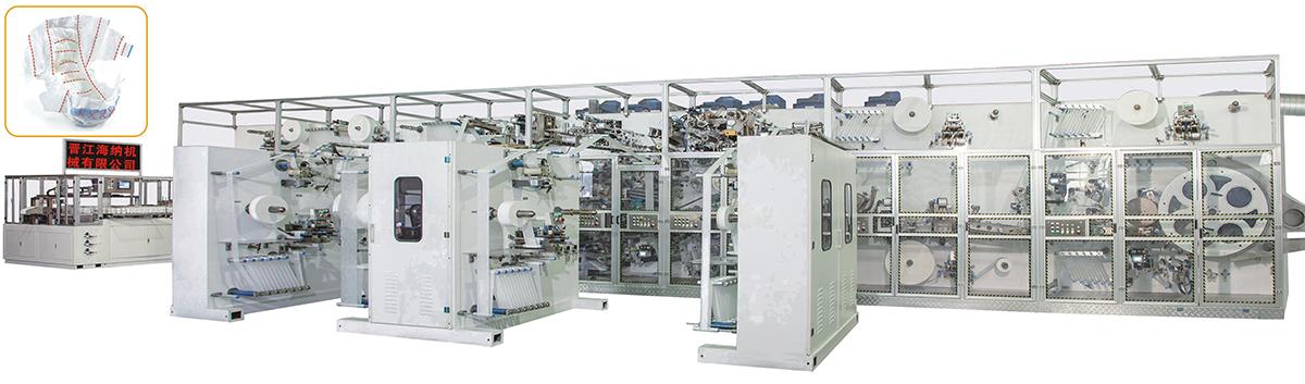 T-Shape Baby Diaper Production Line