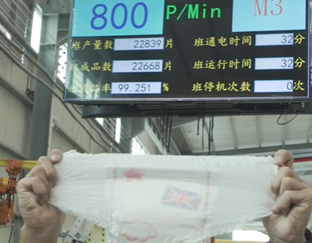 High Speed Baby Pull-Up Diaper Machine Video