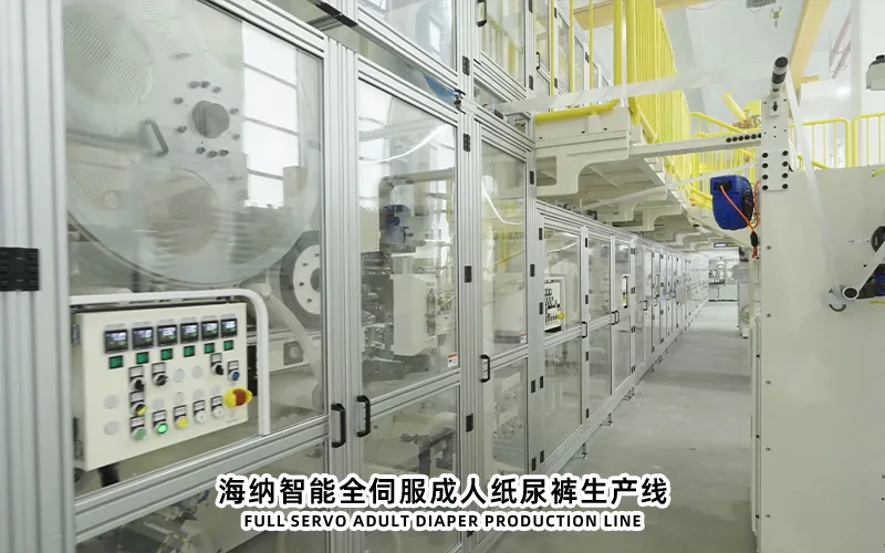 Fully Automatic Adult Diaper Machine and Standard Automation Compared