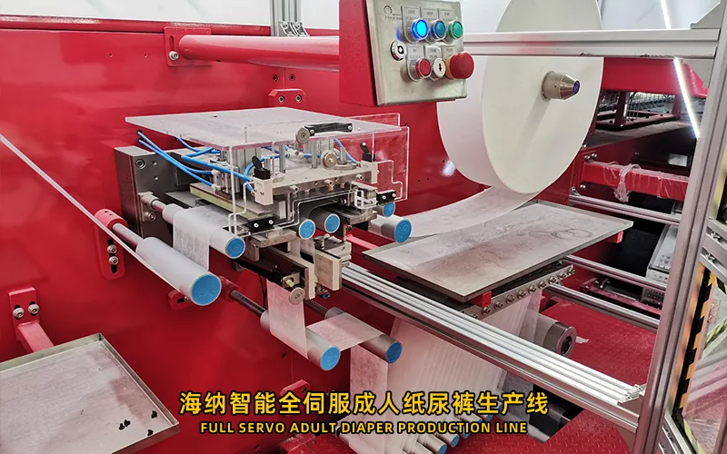 Adult Diaper Machine Selection for Tab Style and Pull Up Products