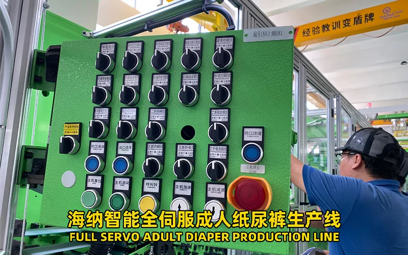 Diaper Machine China Sourcing Guide for Verifying a Real Factory
