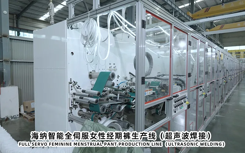 Menstrual pants production line arranged for absorbent core and body material conversion