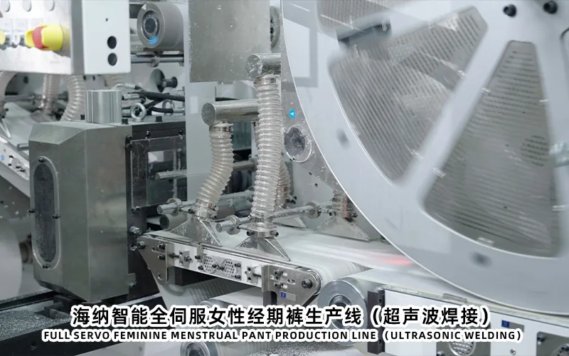 Complete menstrual pants production line reviewed for project delivery and service planning