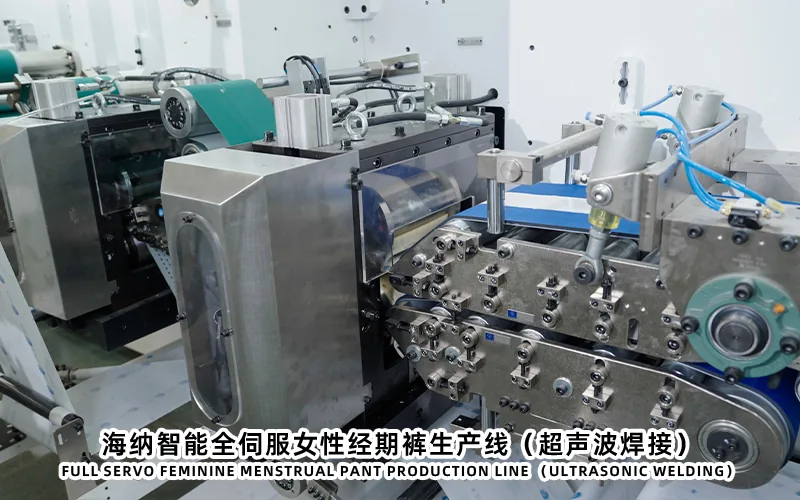 Female Diaper Making Machine Requirements for Core and Leak Protection