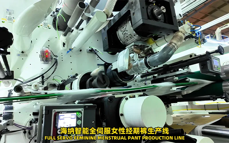 Female Diaper Production Line Layout from Core Forming to Packing