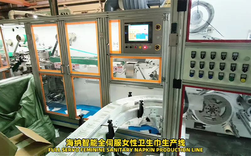 Sanitary pad machine sections joined along a controlled centerline